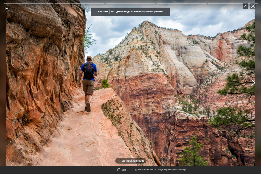 Place Hidden Canyon