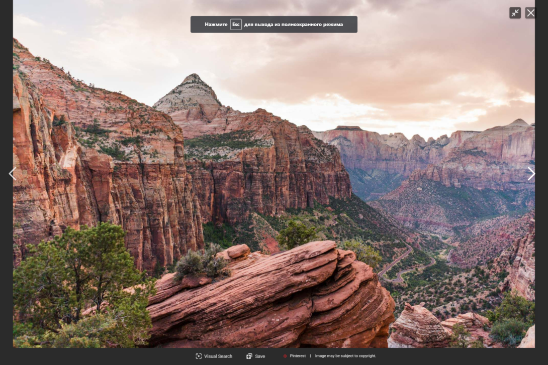 Place Canyon Overlook