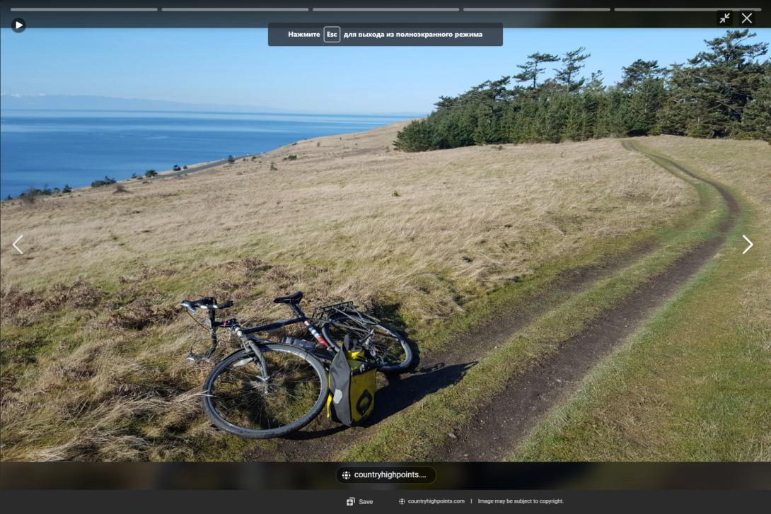 Bicycle along the trail