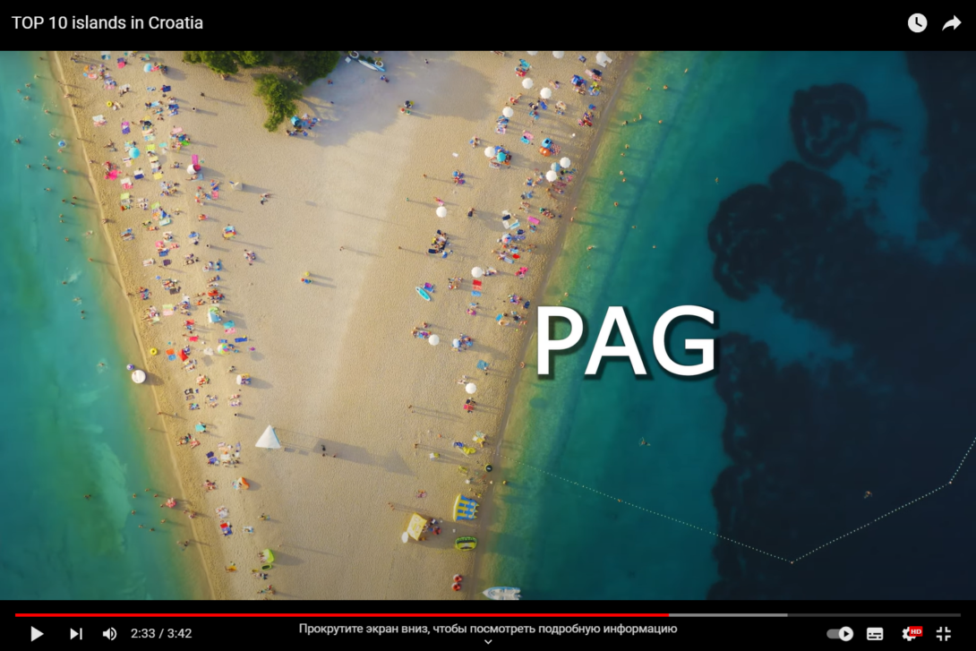 Pag Island